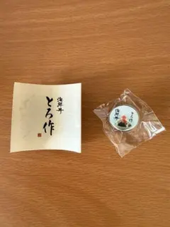 【未開封】佐賀 伊万里「海鮮丼 とろ作」ご当地ガチャ 缶バッジ ミニブック付のサムネイル