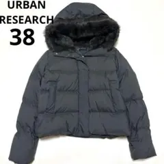 【美品】アーバンリサーチ　ラビットファー　ダウン　黒　ブラック　ショート URBAN RESEARCH（アーバンリサーチ）の「ラビットフード