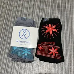 【新品未使用品】Rintosull ヨガソックス 2足セット 新品 未開封