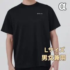 【新品未使用】リライブシャツα ブラック 男女兼用 Lサイズ Relive