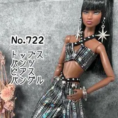 No.722 ハンドメイド　ポピーパーカー　ホログラム　ワイドパンツ　コーデ