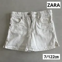 【ZARA 】ホワイト ミニスカート ショートパンツ 120