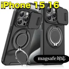 大人気 iPhone 15 16 ケース カメラ レンズ 保護 ブラック