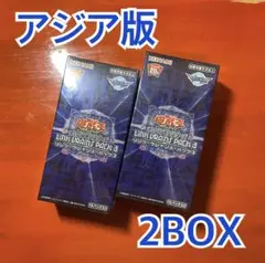 2025年最新】リンクヴレインズパック3の人気アイテム - メルカリ