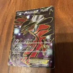 イベルタルGX SR SM6 禁断の光 097/094 - メルカリ