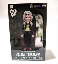 2025年最新】ワンピース CRY HEARTの人気アイテム - メルカリ