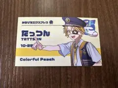 カラフルピーチ たっつん からぴちエクスプレス JR東海コラボ ランダム