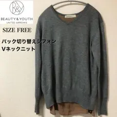 BEAUTY&YOUTH バック切り替えシフォン Vネックニット セーター