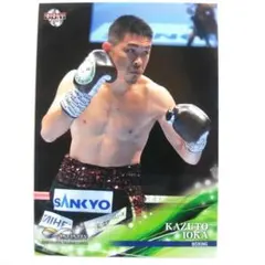 井岡一翔　直筆サイン入りタオル 2025年最新】井岡一翔の人気アイテム - メルカリ