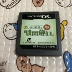 DS レイトン教授と最後の時間旅行