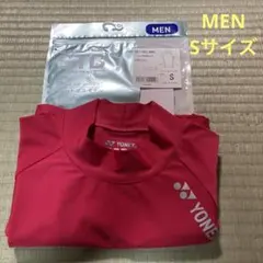 YONEX ユニ・ハイネック長袖シャツ　STBF1015 MEN Sサイズ