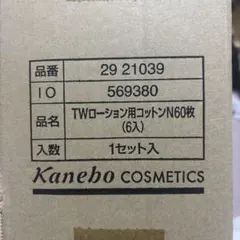 Kanebo TWローション用コットンN 60枚入 6袋セットのサムネイル