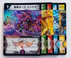 美品【初期ホイル】五神 ゴッドリンク5枚セット