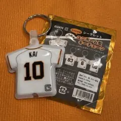 2025年最新】甲斐拓也の人気アイテム - メルカリ