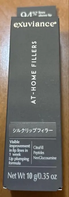 エクスビアンス　新品未開封 楽天市場】エクスビアンス ピュリの通販