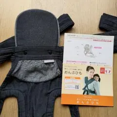 buddy buddy おんぶひものサムネイル