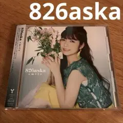 826aska　CD「smile」　《値下価格》