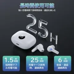 ワイヤレスイヤホン