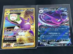 ポケモンカード ポケカ　UR ur まとめ売り 2025年最新】ポケカ ur まとめ売りの人気アイテム - メルカリ