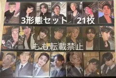 7枚枚 テヒョン JPFC特典 トレカ ARIRANG アリラン カムバ コンプ JPFC特典 BTS ARIRANG トレカ アリラン 7枚 コンプ - メルカリ