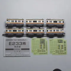 2026年最新】E233系 bトレの人気アイテム - メルカリ