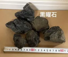 No.55 オニキス 中 茨城県海岸産 匿名配送 送料込 石ころ 黒メノウ 
