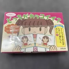 タカラリカちゃんのカードクッキング Yahoo!オークション - タカラ リカちゃん カードクッキング