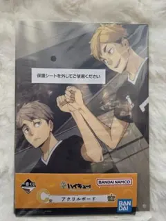 ハイキュー!!一番くじ　アクリルボード