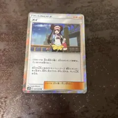 メイ R サン&ムーン 強化拡張パック ドリームリーグ キラ 047/049