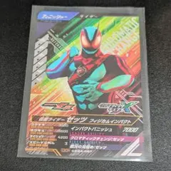 ガンバレジェンズCX04 仮面ライダーゼッツ CP