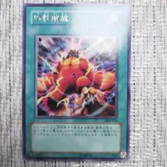 2026年最新】混沌を制す者の人気アイテム - メルカリ