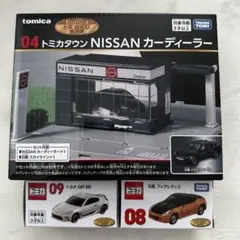 tomica トミカくじ 第3弾 4点セット - メルカリ