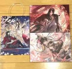 ＡIＡI様 リクエスト 2点 まとめ商品