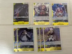 ワンピースカード　蒼海の七傑　黄色デッキパーツセット