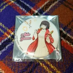 2026年最新】与謝野晶子 缶バッジの人気アイテム - メルカリ