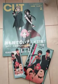 【特典付き】SPY×FAMILY　小説・雑誌