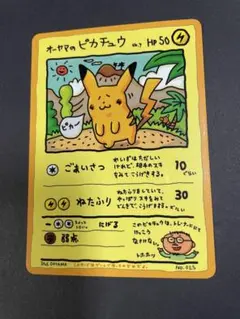 2026年最新】拡張シート版の人気アイテム - メルカリ