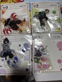 鬼滅　全集中展　アクリルマスコット　杏寿郎　炭治郎　小芭内　蜜璃