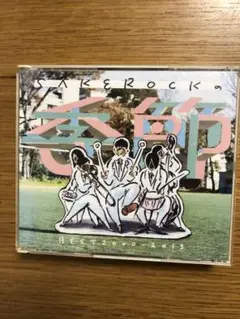sakerock サケロック　ホニャララ　レコード　LP アナログ 全曲紹介！SAKEROCK「ホニャララ」（サケロック） | 音楽を語ら