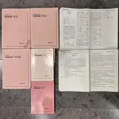 鉄緑会高2英語授業冊子フルセット43週分 鉄緑会高2英語授業冊子フルセット43週分 - メルカリ