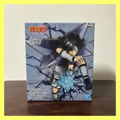 NARUTO ナルト VIBRATION STARS うちはサスケ 少年期