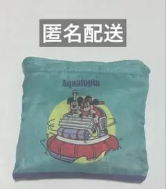 匿名配送ディズニーエコバッグ/ガチャガチャ/アクアトピア