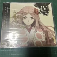 名取さなリミックスコレクション Vol.1 - メルカリ