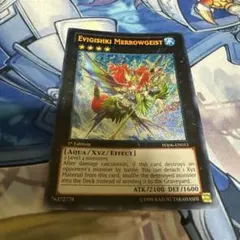 2025年最新】イビリチュア・メロウガイスト シークレットの人気