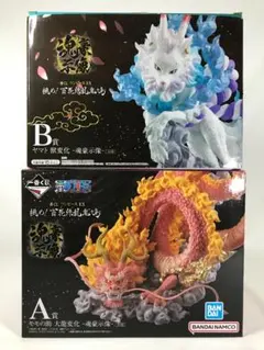 一番くじ ワンピース EX 挑め！百花繚乱鬼ヶ島 モモの助,ヤマト セット