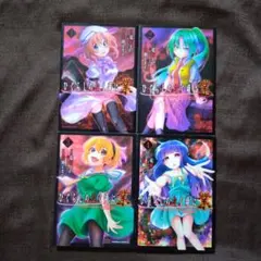 ひぐらしのなく頃に 令』鬼熾し編・星渡し編・色尊し編 - メルカリ