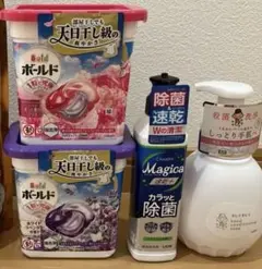 2026年最新】日用品まとめ売りの人気アイテム - メルカリ