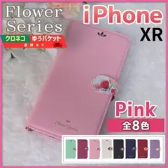 iPhone XR 用 手帳型 ピンク 桃 花柄/136のサムネイル