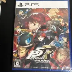 ペルソナ ザ・ロイヤル