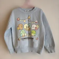 すみっコぐらし 水色 トレーナー